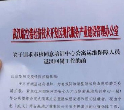 “出征”武漢！聯(lián)測(cè)儀表緊急發(fā)出