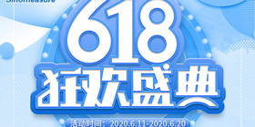 聯測618，一場為了儀表人的回饋活動