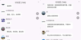 聯測云學堂開課啦！