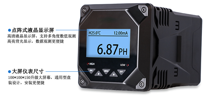 高溫在線PH計(jì)，從字面意思上就可以看出，該P(yáng)H計(jì)主要是應(yīng)用于高溫場(chǎng)合。
